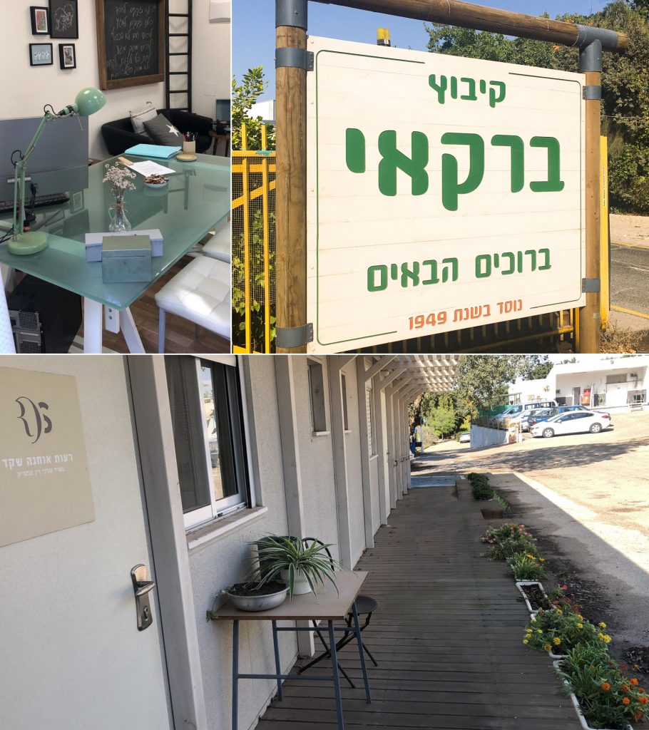 Kibbutz Barkai Law Office